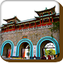 江苏省