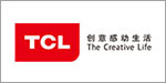 TCL家用电器（合肥）有限公司