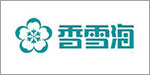河南香雪海冷链股份有限公司