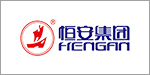福建恒安集团有限公司