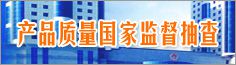产品质量国家必威足球彩票
