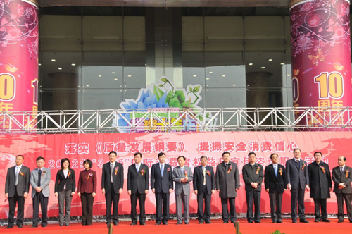 2012年3月15日，由国家质检总局主办的2012年3?15国际消费者权益日宣传咨询服务活动在北京安贞华联广场举行，国家质检总局副局长蒲长城出席活动，国家质检总局有关司局、北京市质检两局有关负责人及京区相关质量检验机构和中国质量检验协会参加了此次活动。